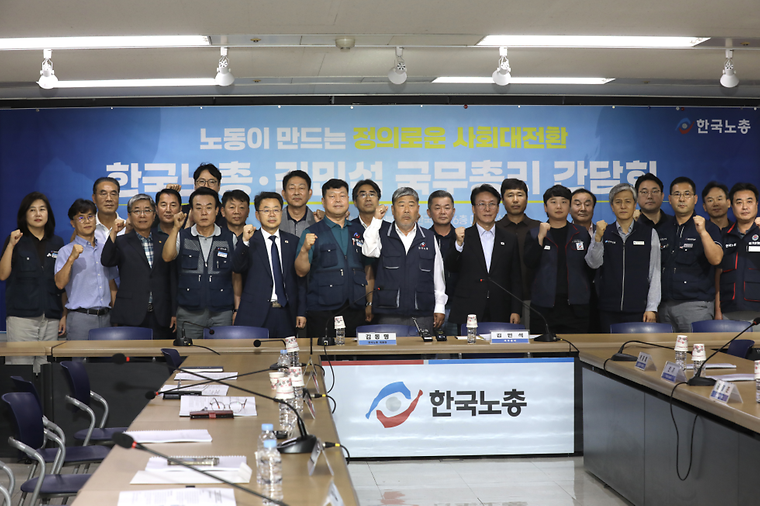PM visits Federation of Korean Trade Unions