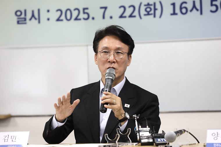 PM visits Korean Confederation of Trade Unions