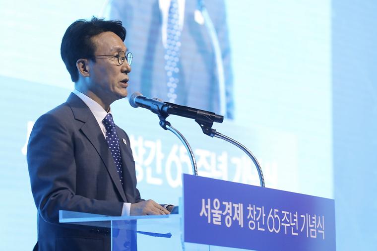 서울경제 창간 65주년 기념식