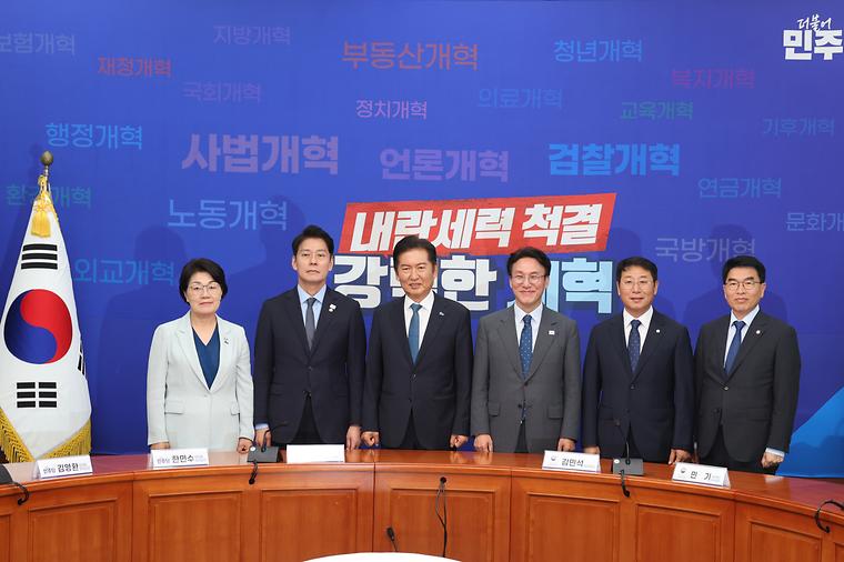 정청래 더불어민주당 대표 예방