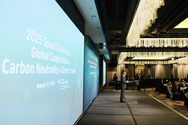 2025 탄소중립 녹색성장 글로벌 협력 콘퍼런스 개회식