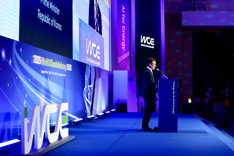 World Climate Industry EXPO