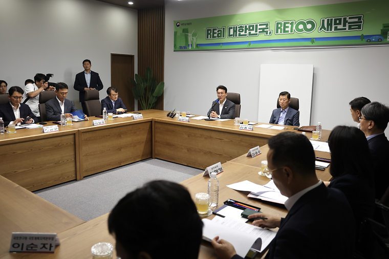 새만금개발청 업무보고