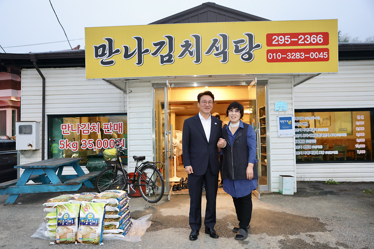 천원아침백반 식당 방문