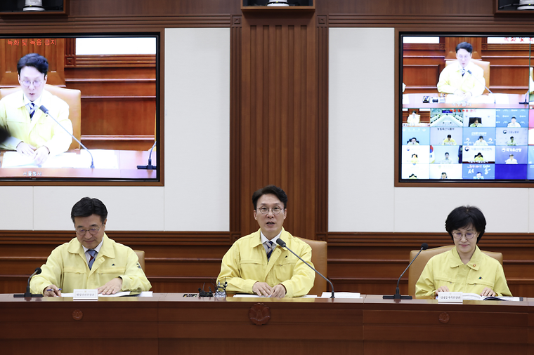 중앙안전관리위원회 겸 중앙·지방안전점검회의