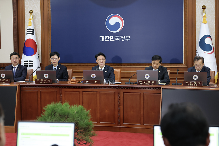 제47회 국무회의