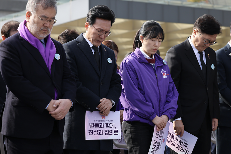 Memorial event for Itaewon crowd crush victims
