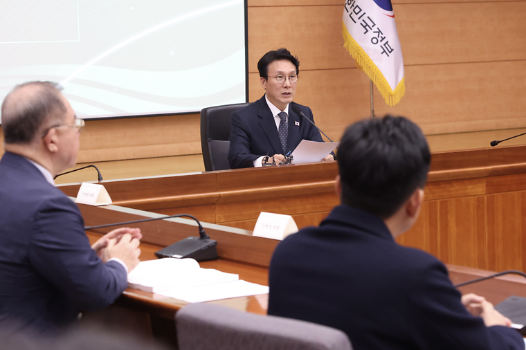 2050 탄소중립녹색성장위원회 제5차 전체회의