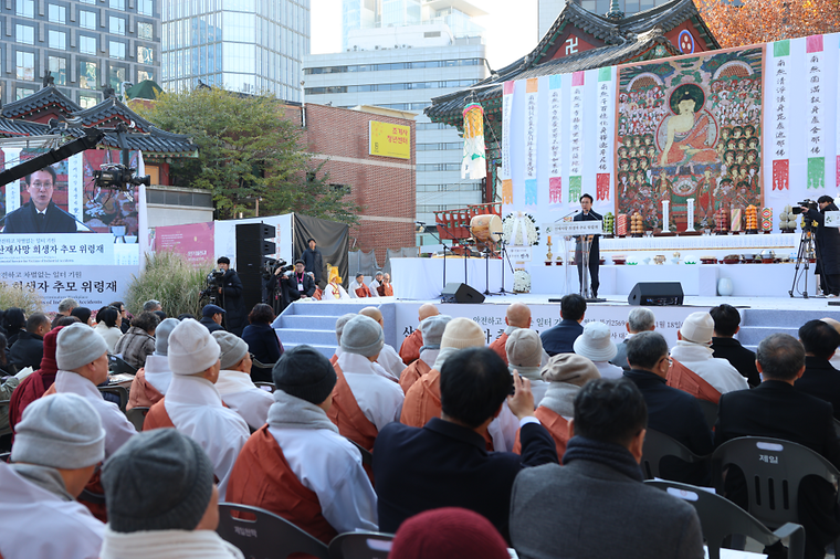 산재사망 희생자 추모 위령재