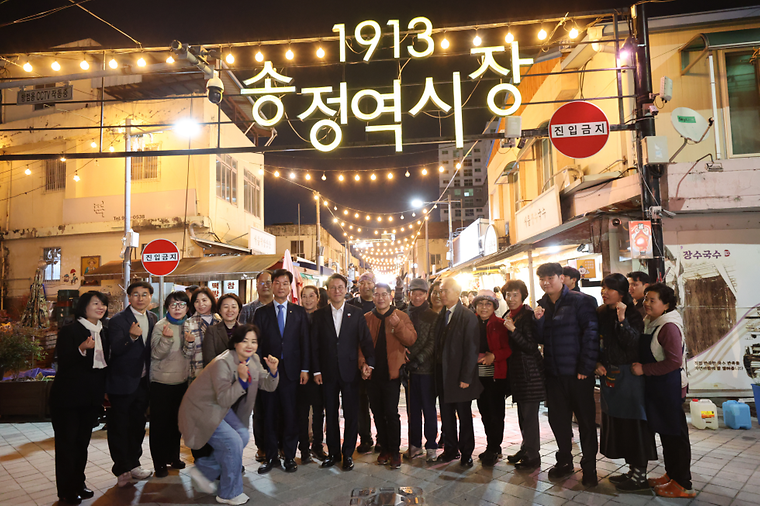 광주 1913 송정역시장 방문