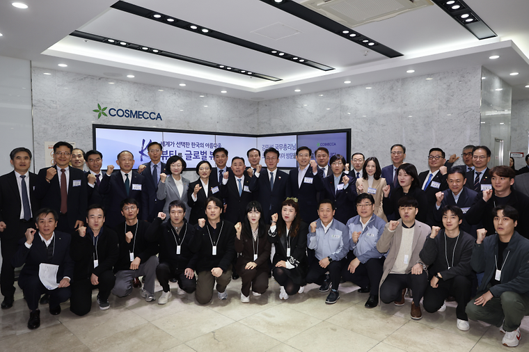 국내 화장품 ODM 기업 방문