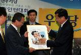 신기남 열린우리당의장 방문