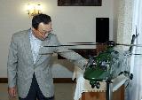 항공우주산업개발 정책심의회 회의