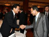 재일한국상공회의소 만찬회