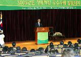 정부혁신 우수사례 발표대회 개회식