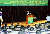 정부혁신 우수사례 발표대회 시상식