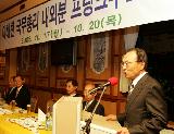독일 동포 및 경제인 초청 만찬 간담회