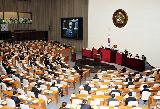 국회 대정부 질의 답변