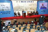 제1회 해외건설플랜트의날 기념식