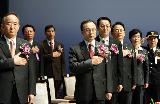 제43주년 소방의 날 기념식