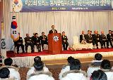 제20회 토리노 동계올림픽대회 한국대표선수단 결단식