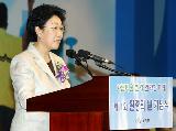 제11회 환경의 날 기념식