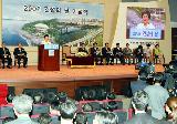2006 건설의 날 기념행사