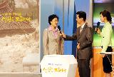 KBS 수재민돕기 모금방송 출연