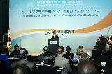 07.6.22(금) 아산재단 창립30주년 기념 국제학술대회