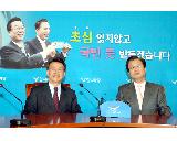 080304_한승수총리_강재섭_한나라당_대표_방문
