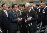 한승수총리 2008 함평세계나비 곤충엑스포 개막식