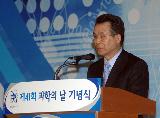 한승수총리 제41회 과학의날 기념식 및 오찬