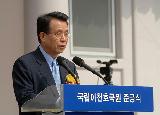 한승수총리 국립이천호국원 준공식