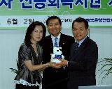 한승수총리 신용회복지원센터 기록삭제행사