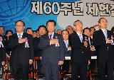 한승수총리 제60회 제헌절 경축식