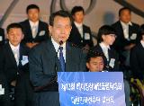 제13회 베이징장애인 올림픽대회 선수단 결단식