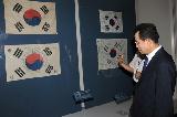대한의 상징  태극기전