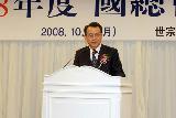 한승수총리 국총회만찬