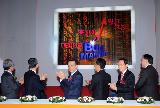 한승수총리 증권선물거래소 상장기업 IR엑스포 개막식
