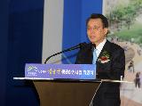한승수총리 영산강 나주지구 착공식
