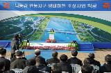 한승수총리 낙동강 안동지구 착공식