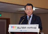 2009년 중소기업인 신년인사회
