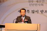 섬유,패션인 신년인사회
