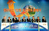청년취업 1만명 프로젝트 행사
