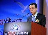 세계일보 창간 20주년 기념식