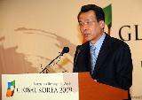 글로벌코리아 2009 환영만찬