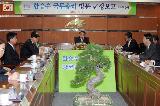 순창군청 방문