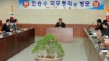 남원시청 방문