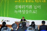 전북 지자체 공무원과의 대화