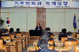 부산지역 지자체 공무원과 대화